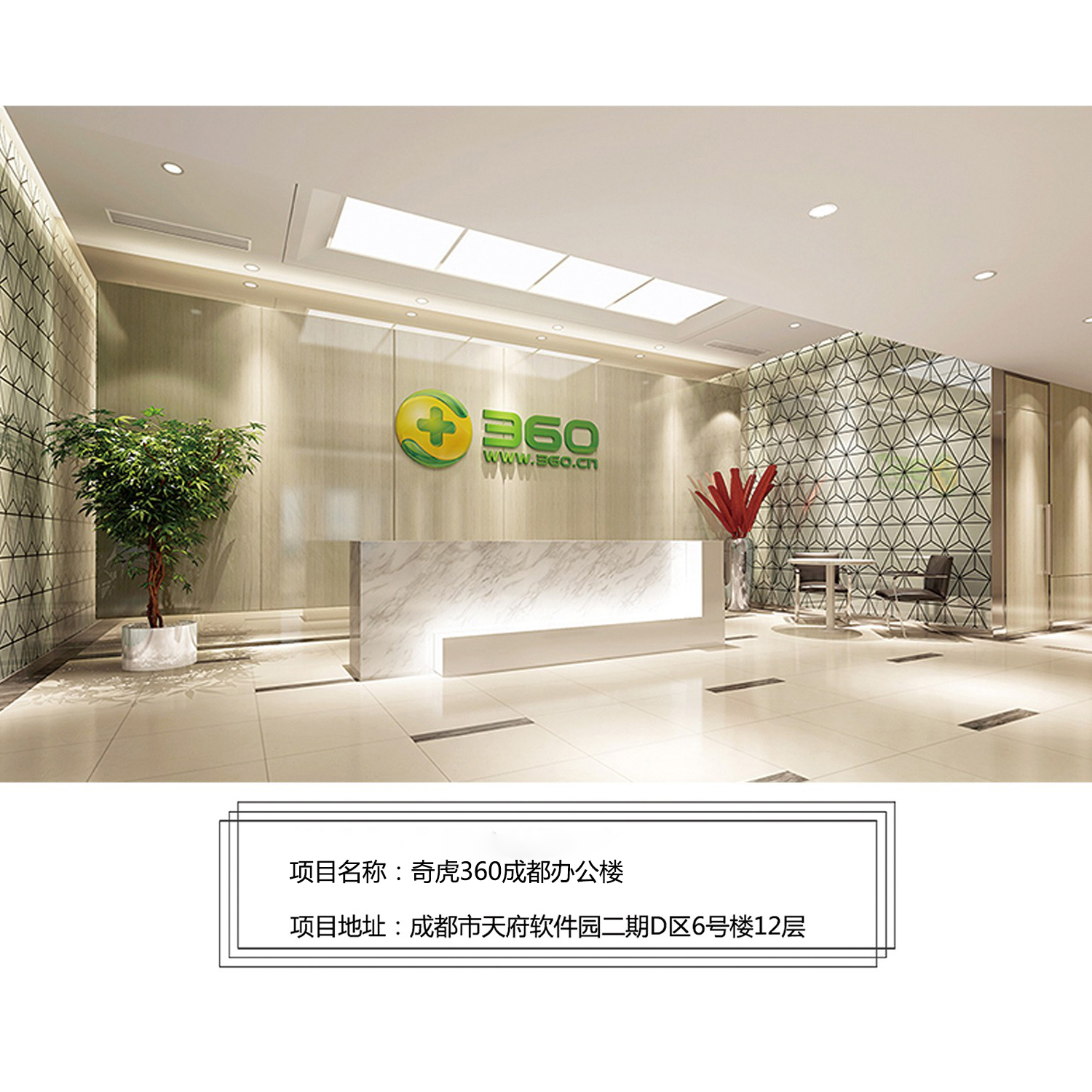 找裝修公司要注意哪些事項？