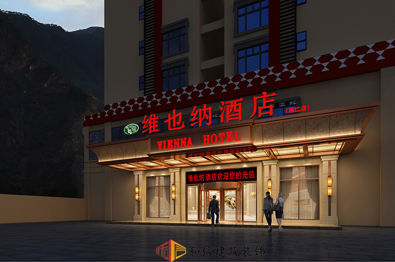 成都酒店裝修設(shè)計(jì)需要注意哪些問(wèn)題！