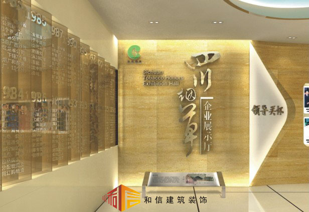 成都展廳設(shè)計中該如何巧用文字？